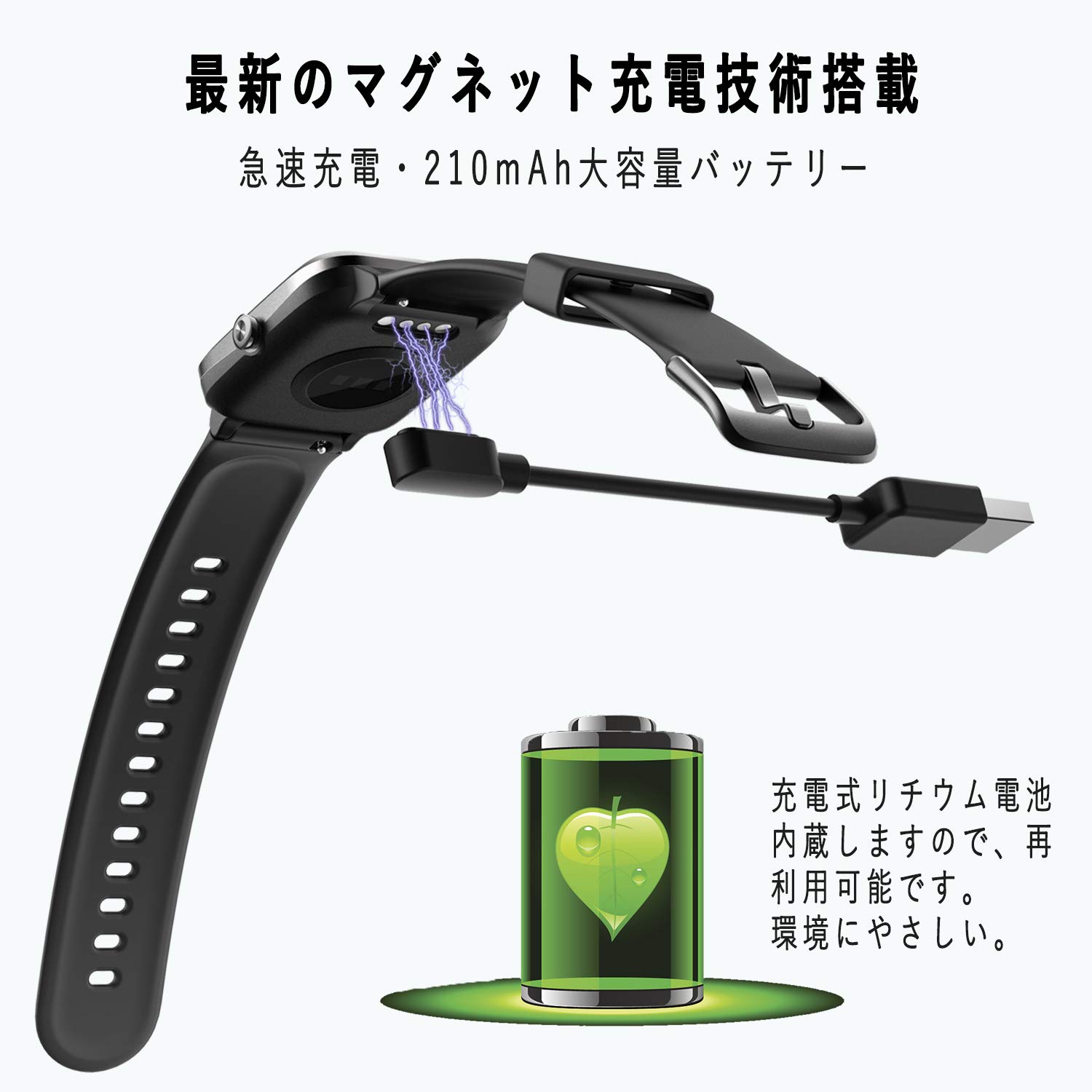 Amazon | スマートウォッチ 活動量計 スマートブレスレット 歩数計